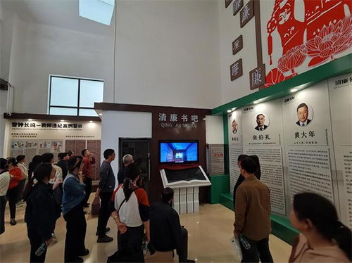 清風育人,培根鑄魂 邵陽縣第七高級中學(xué)組織教職工參觀廉潔文化教育中心