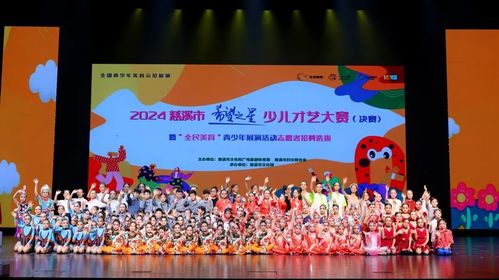 文藝賦美 文藝演出 培訓(xùn)活動(dòng) 展演展出...共赴文化之旅鳳凰網(wǎng)寧波