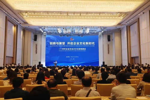 大寫的 優(yōu)秀 巴士集團榮獲 改革開放40年中國企業(yè)文化四十典范組織 稱號