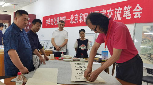 北京市文聯(lián)組織書畫藝術(shù)家深入和田開展文化潤疆活動